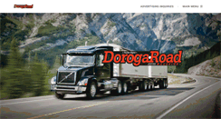 Desktop Screenshot of dorogaroad.com